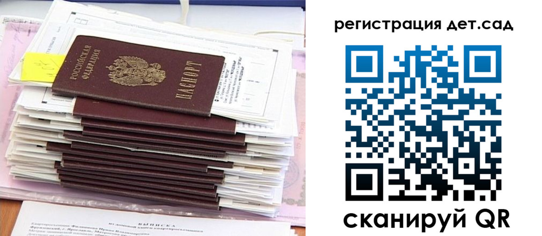 прописка для военкомата в Твери
