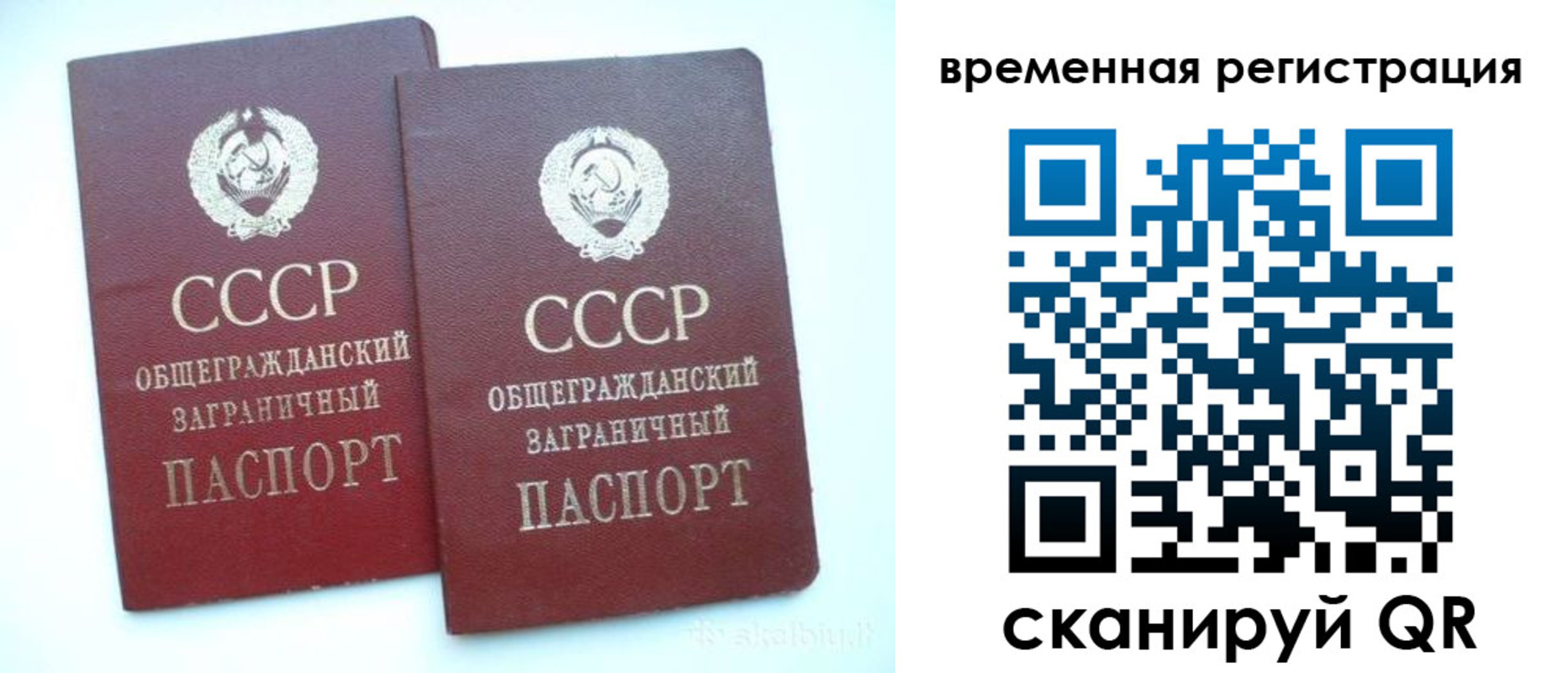 миграционный учет в Твери