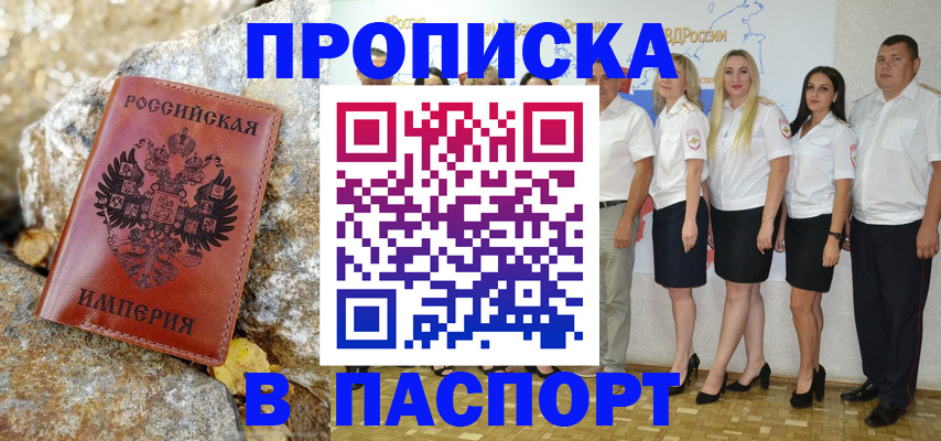 регистрация для школы в Твери