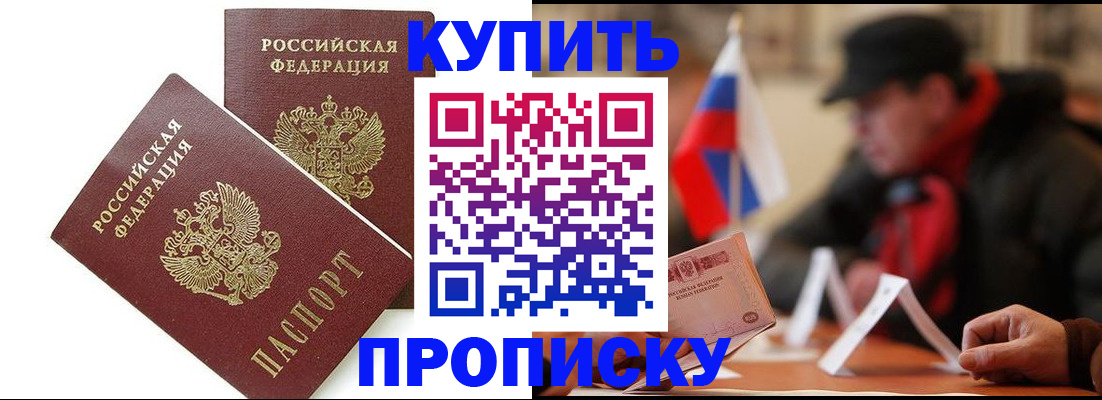 миграционный учет в Твери