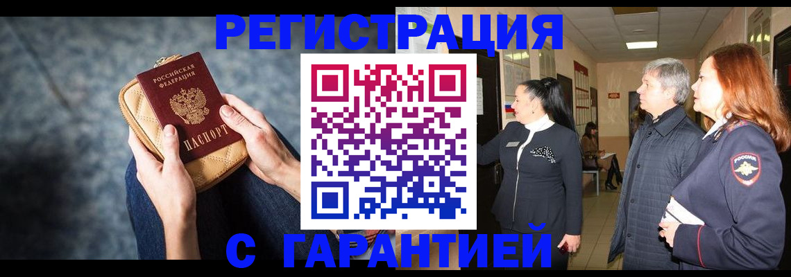 временная регистрация госуслуги в Твери