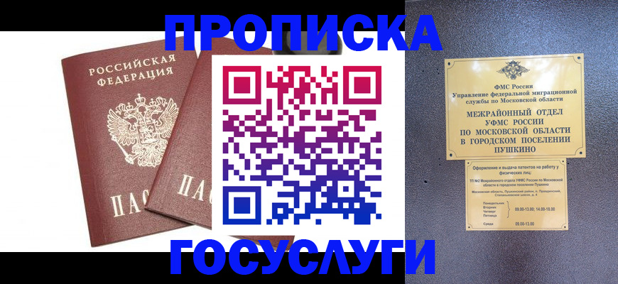 регистрация для дет. сада в Твери